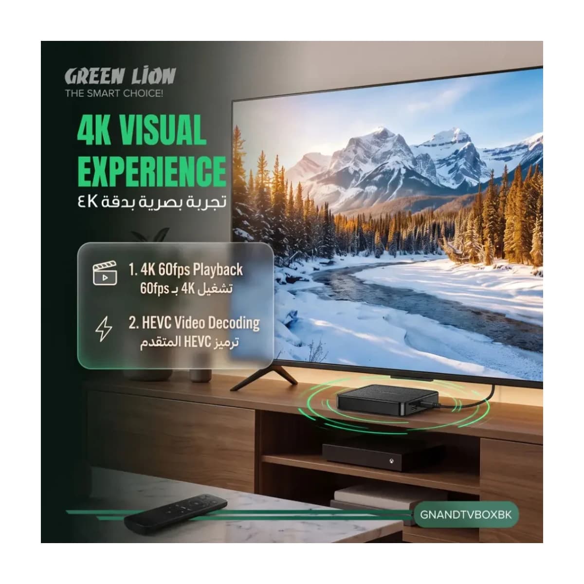 Green Lion Android TV Box 4K with Remote Control - Black - Thumbnail Angle 2 | Elmougi Store UAE