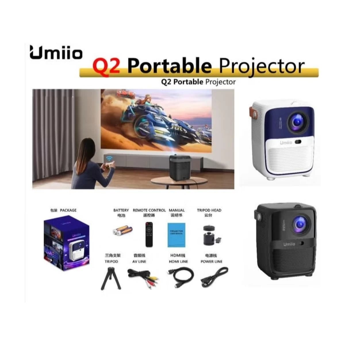 Umiio 5G Multimedia Android Projector with Wi-Fi and Bluetooth - Thumbnail Angle 2 | Elmougi Store UAE