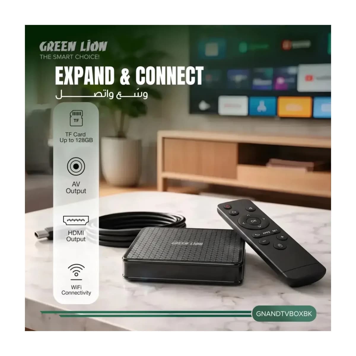 Green Lion Android TV Box 4K with Remote Control - Black - Thumbnail Angle 4 | Elmougi Store UAE
