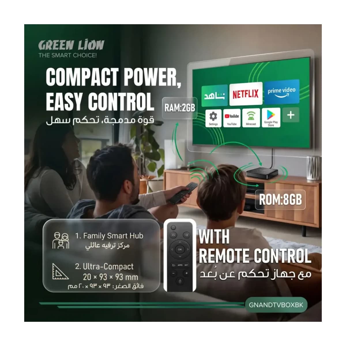 Green Lion Android TV Box 4K with Remote Control - Black - Thumbnail Angle 3 | Elmougi Store UAE