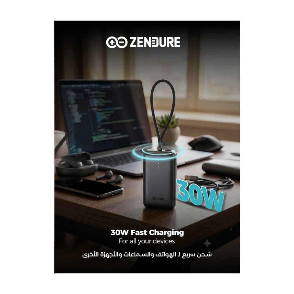 ZENDURE SuperMini Pro 20000mAh Power Bank, 30W Portable Charger with Built-in Cable, Grey - Thumbnail Angle 3 | Elmougi Store UAE