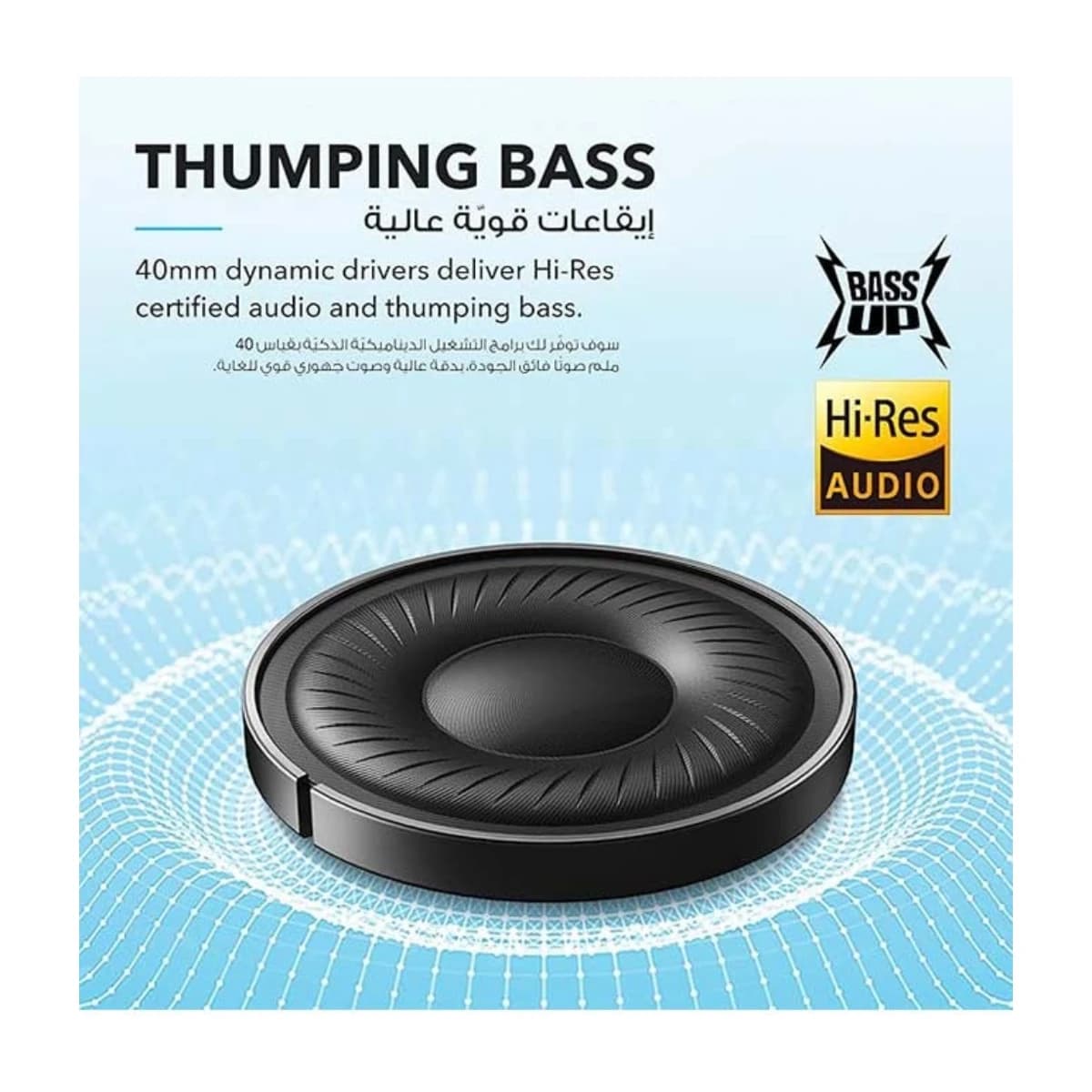 Soundcore by Anker Q20i Hybrid Active Noise Cancelling Foldable Headphones - Thumbnail Angle 3 | Elmougi Store UAE
