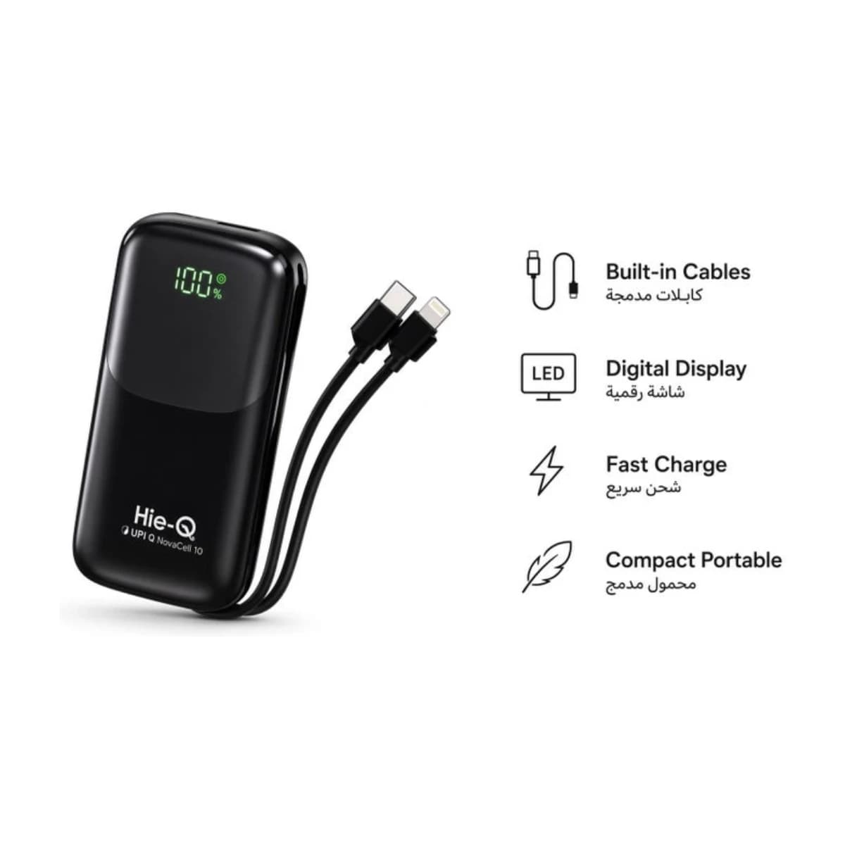 Hie-Q NovaCell 10 10000mAh Portable Power Bank, Built-In USB-C & Lightning Cables, LED Digital Display, Fast Charging, High-Capacity Battery Charger, Compact Dual-Cable Power Bank for iPhone, Android Smartphones, Tablets, Travel, Office, Outdoor Activities & Daily Use - Thumbnail Angle 2 | Elmougi Store UAE