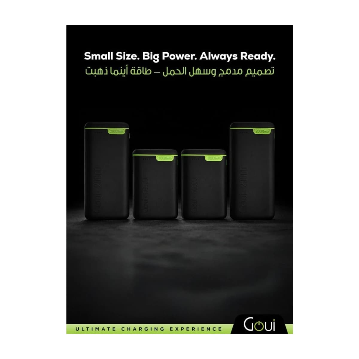 Goui 60000 mAh Power Bank Set (2x 20000mAh + 2x 10000mAh) - Black - Thumbnail Angle 3 | Elmougi Store UAE
