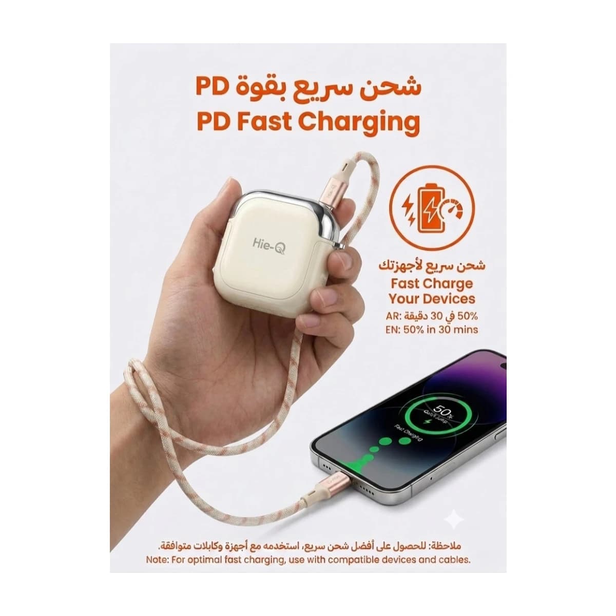 Hie-Q MiniMag 10K 10000mAh Power Bank with PD Fast Charging - Silver - Thumbnail Angle 2 | Elmougi Store UAE