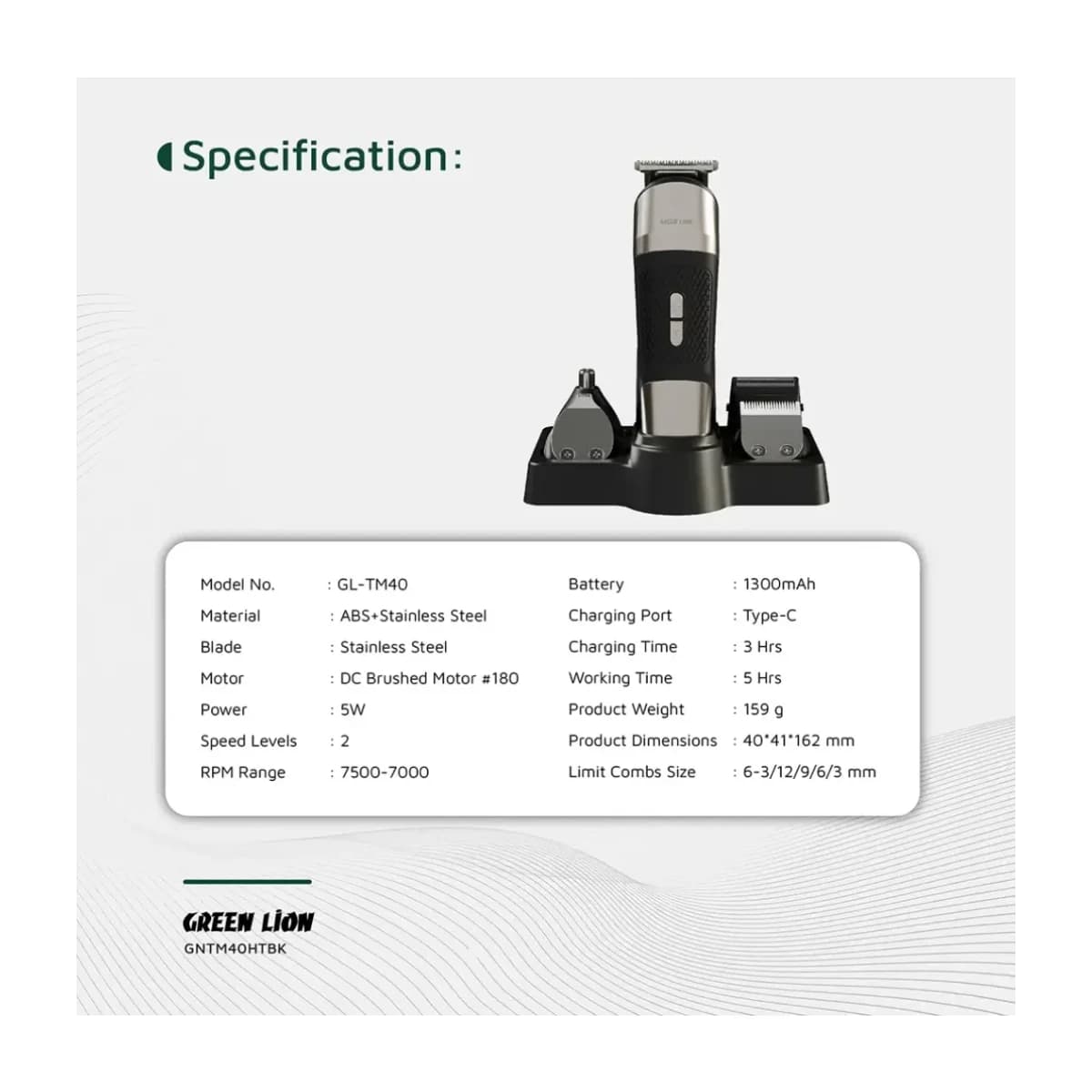GREEN LION Trim Master 5-in-1 Trimmer - Thumbnail Angle 2 | Elmougi Store UAE