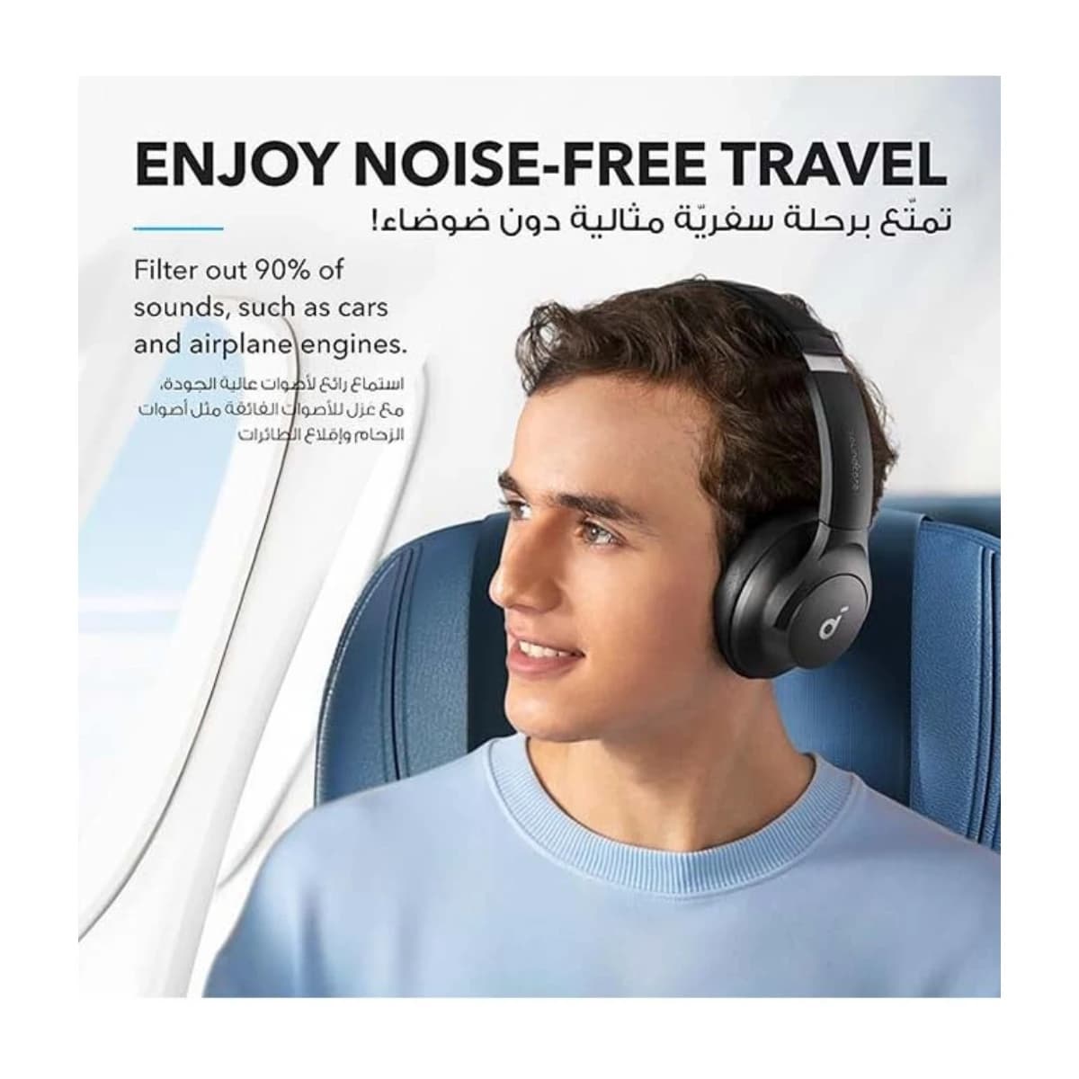Soundcore by Anker Q20i Hybrid Active Noise Cancelling Foldable Headphones - Thumbnail Angle 2 | Elmougi Store UAE