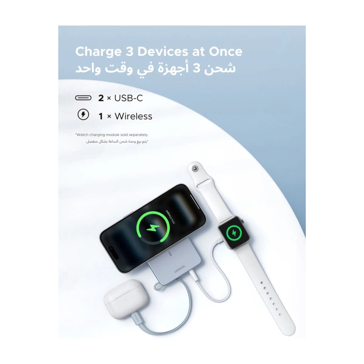 Ugreen 10000mAh Qi2 MagFlow Power Bank with 25W Wireless Charging & 30W PD - Thumbnail Angle 3 | Elmougi Store UAE