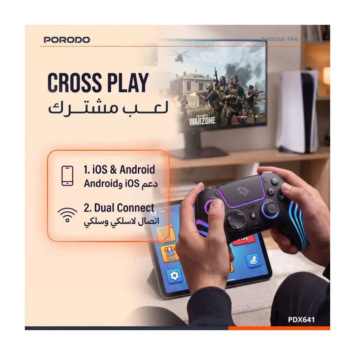 Porodo Gaming ShadowX Wireless PS5 Controller with Touchpad & Vibration - Thumbnail Angle 3 | Elmougi Store UAE