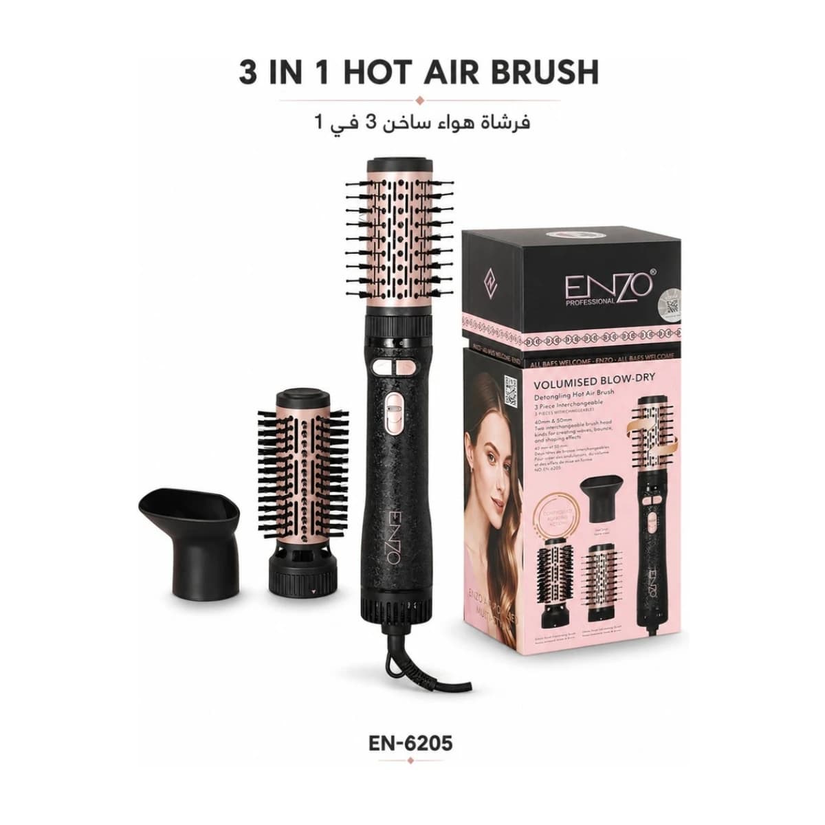 ENZO Professional 3-in-1 Hot Air Brush - High Resolution View 1 | Elmougi Store UAE