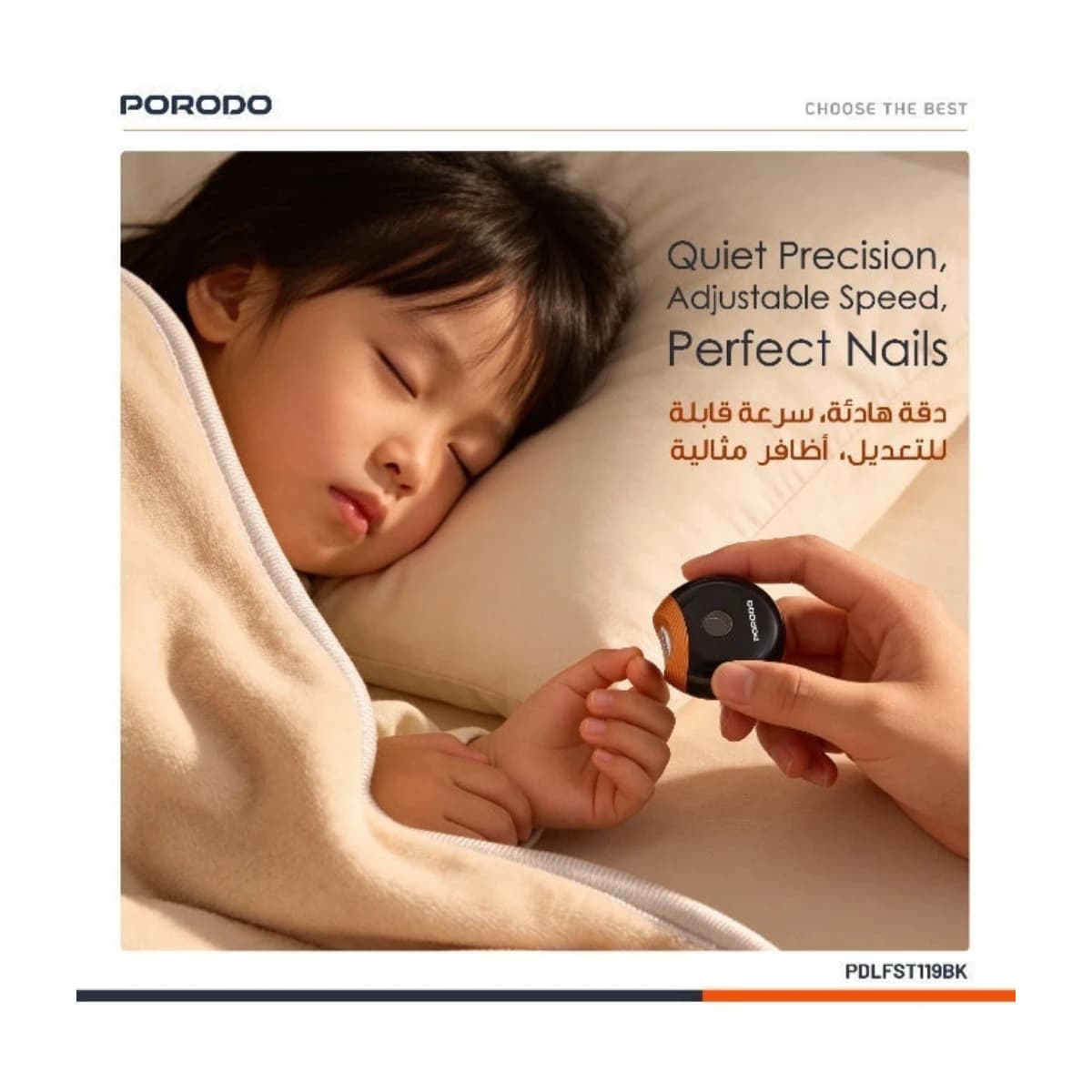 Porodo All-In-One Nail Trimmer Set with UV LED Light - High Resolution View 3 | Elmougi Store UAE