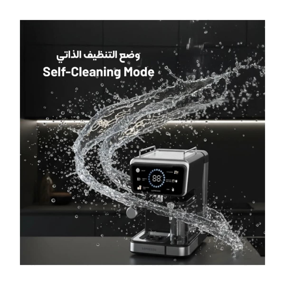 LePRESSO Hot & Cold Brewing Coffee Machine with Milk Frother - High Resolution View 2 | Elmougi Store UAE
