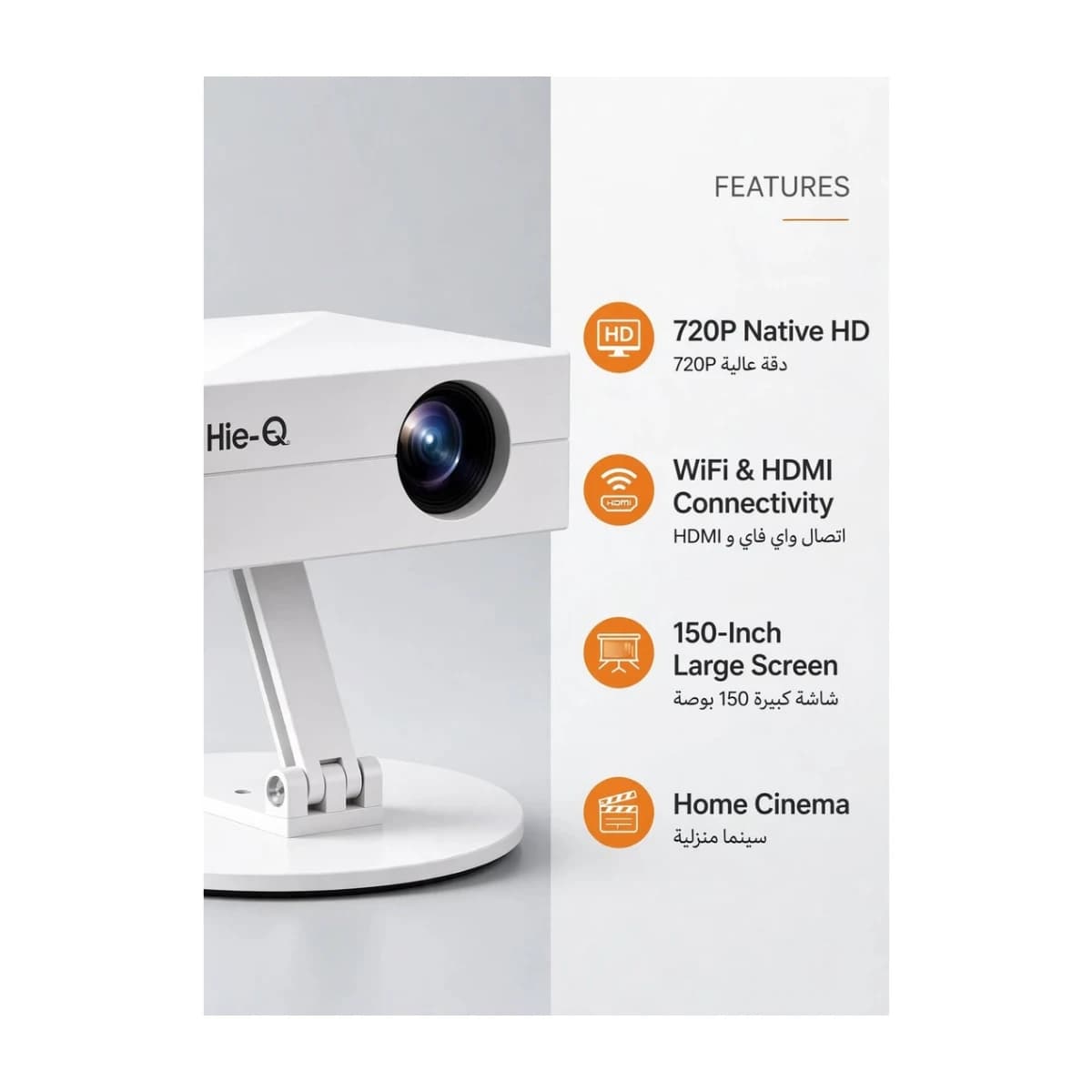 Cine Q5 Smart Projector - 720p Native HD, 1080p Support, WiFi, HDMI, USB, Portable - High Resolution View 4 | Elmougi Store UAE