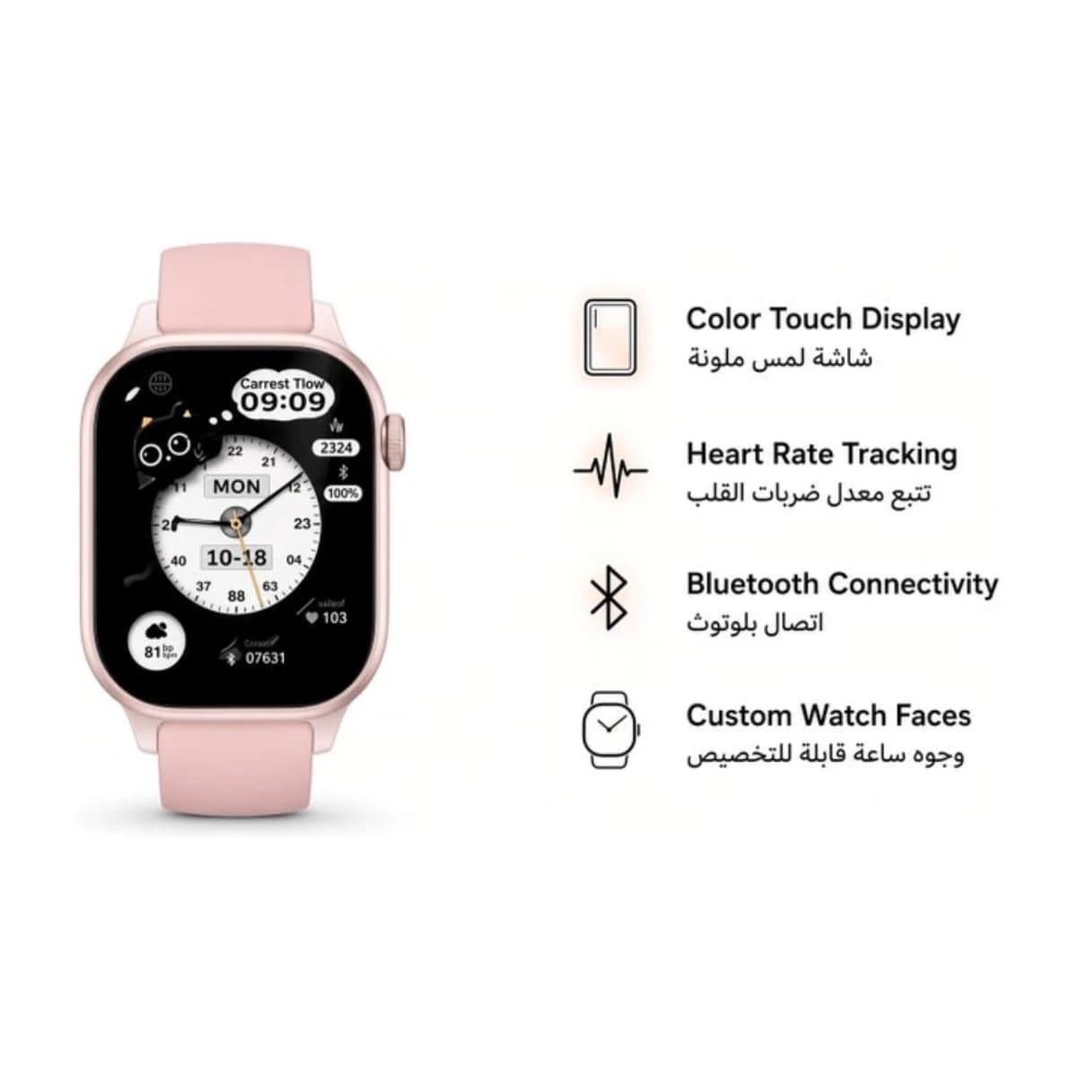 Hie-Q Madam Mini AMOLED Smart Watch for Women - High Resolution View 4 | Elmougi Store UAE