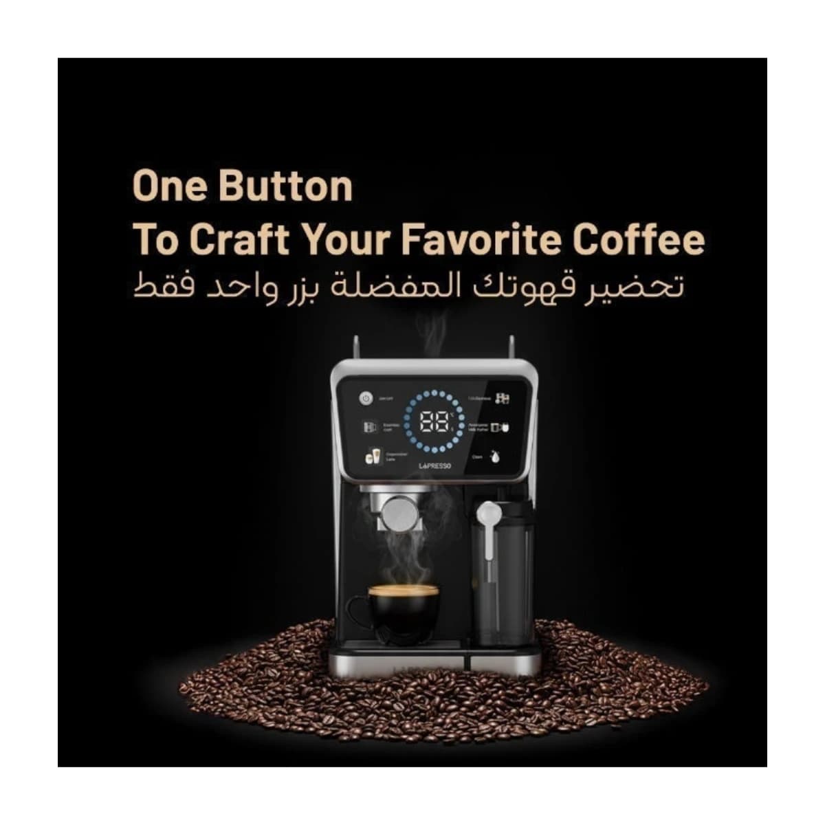 LePRESSO Hot & Cold Brewing Coffee Machine with Milk Frother - High Resolution View 5 | Elmougi Store UAE